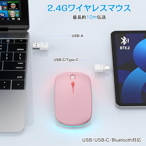 ワイヤレスマウス 2.4Gマウス 無線 Bluetooth &2.4GHz USB-A・USB-C対応 静音 光学式 薄型 Type-C充電 3段階DPI調整 ブルートゥース マウス 7色ライト ジグラーモード 持ち運び便利 MacBook/Mac/iPad/Laptop/PC/スマホ対応（ローズゴールド）