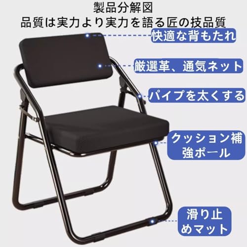 折りたたみ椅子、ワイヤーメッシュアッパー、耐荷重 200 kg、厚めのシートクッション、屋内ダイニング、会議、イベントに最適、管状デザイン、オレンジ色のレザー、強化構造、二重層 5 cm フォーム + 背もたれ。 [3]