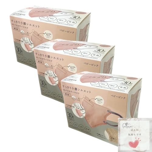 HIRO 3DoCJ[ sDz}XN xr[sN 3Zbg ӂTCY 菬VGbg    VGbg ĝ   킢 3w\ K ԕ