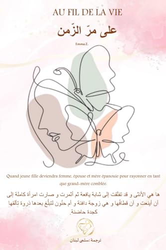 Au fil de la vie: Arabe/Français