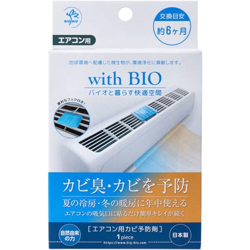 yl-ORS4A01zwith BIO GARpJr\h 1×20Zbg