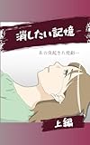 Kindle 無料マンガ本