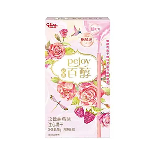 Glico Pejoy ● Biscotto Rosa e Lampone ● Confezione...
