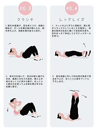 PROIRON ピラティスボール 25cm