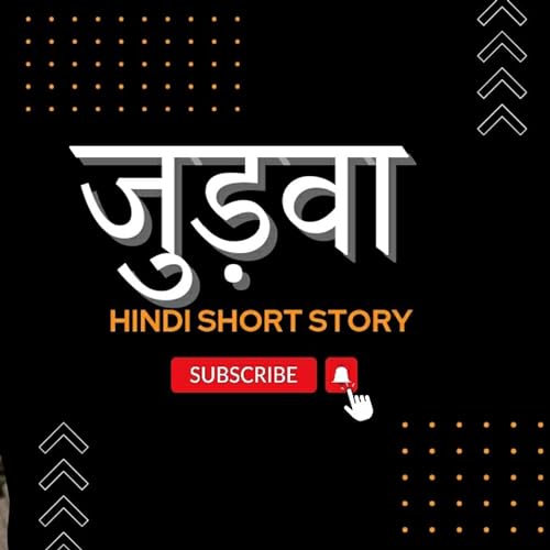 Judwa bahnon ke saath kya hua tha us raat! क्या हुआ था उस रात जुड़वा बहनों के साथ। #hindistory