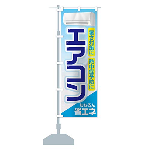 GAR ̂ڂ(M[60x180cm `` W) 7Y16_CR ObYv/GoodsPro