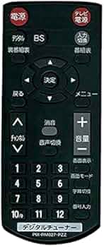 新品ピクセラ チューナーPIX-RM046-BL1 リモコン5個 新品ピクセラ チューナーPIX-RM046-BL1 リモコン - メルカリ