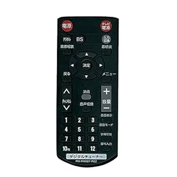 地上デジタルチューナー &リモコン Amazon | ピクセラ PRODIA 地上デジタルチューナー PRD-BT102