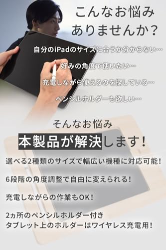 絵描きスタンド 【美術教師監修ｘ竹製絵描きスタンド(6段階の角度調節可)】[12.9インチ(第3〜第5世代)/9.7〜11インチに対応][本体の充電はもちろん,Pencilのワイヤレス充電も使用可能] [HappyLike] (iPadPro用(12.9インチ))
