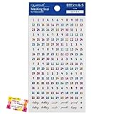 【貼るだけでシンプルな手帳が一気におしゃれに!】 マスキングシール 日付S キュート 日本製 オリジナル手帳が作れる かわいいフォントにくすみカラーを組み合わせた大人かわいいデザイン ダイアリー ノート 14.4x8.5cm 同柄3枚入