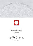 今治タオル 120周年記念