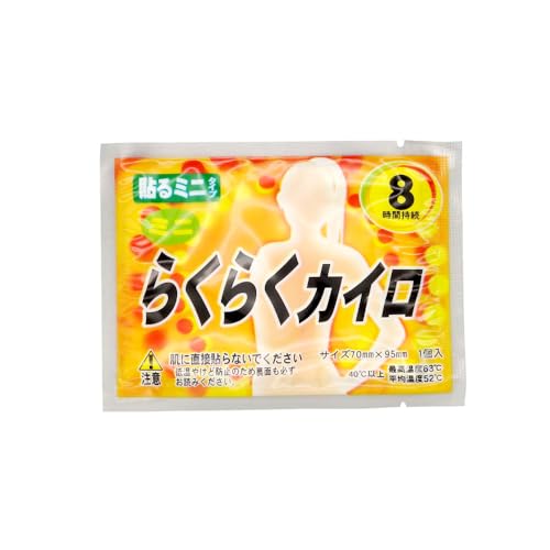 ĝăJC \^Cv 炭炭JC ~j 70×95mm 1P[X 480 8Ԏ