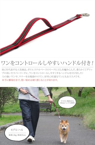 TheBlackLabCompany（ザ・ブラックラブカンパニー）『120cmラバーリード』