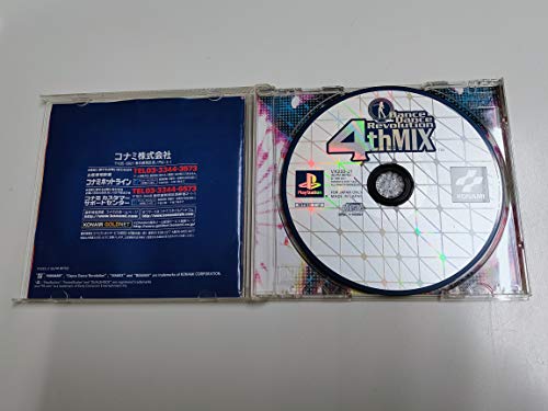 ダンスダンスレボリューション 4thMIXの関連画像1