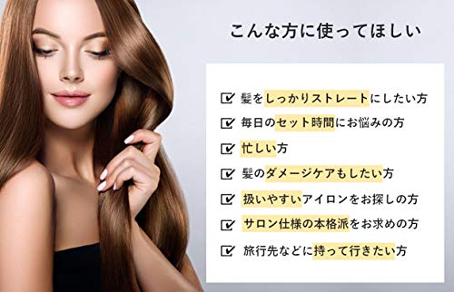 前髪用におすすめのヘアアイロン13選 ストレートアイロン コテで初心者でも