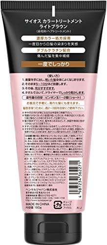 市販部分用白髪染めの人気おすすめランキング7選 落ちないものも セレクト Gooランキング