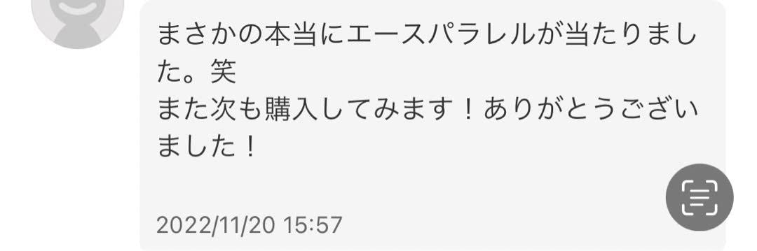 Amazon.co.jp: ワンピースカード 頂上決戦 1パック エース ウタ