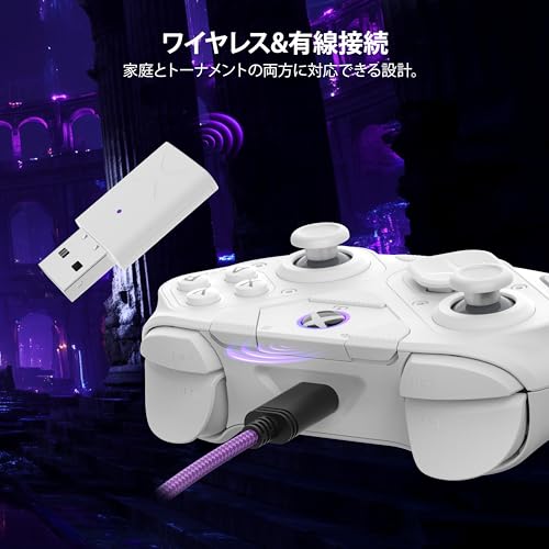 undefined 【Amazon.co.jp限定】 【Xbox公式ライセンス商品】Victrix by TURTLE BEACH Pro BFG Reloaded ホワイト ワイヤレス ゲーミングコントローラー for Xbox Series X|S, Xbox One, Windows PC|モジュール式ファイトパッド / Bluetooth対応 / ホールエフェクトスティック・トリガー / リマッピング対応【メーカー保証2年6ヵ月】 の商品画像 6