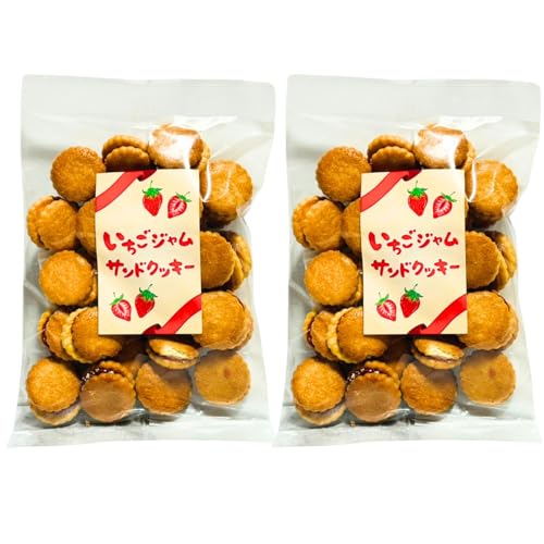 三黒製菓 ジャムサンドクッキー 2袋セット 訳アリ品 (いちご 2袋)