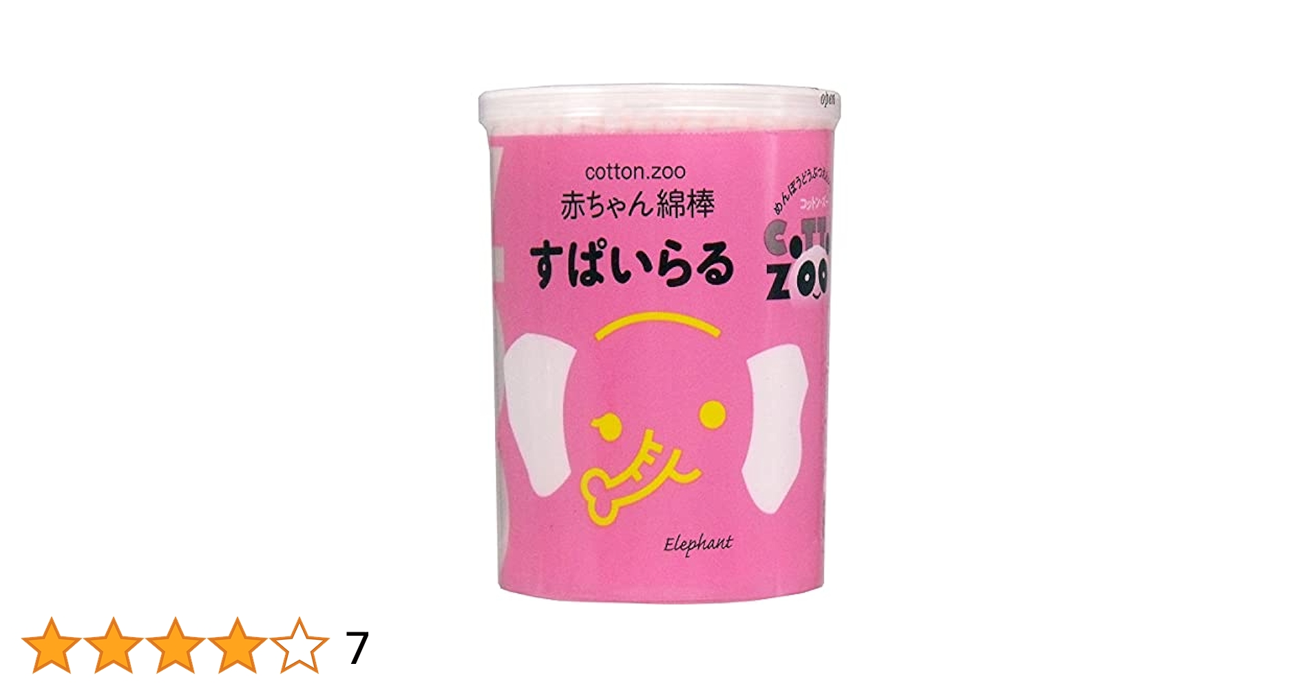 はじめてのBabyBusDVD3枚セット 楽天市場】BabyBus DVD はじめてのベビーバスDVD3枚セット