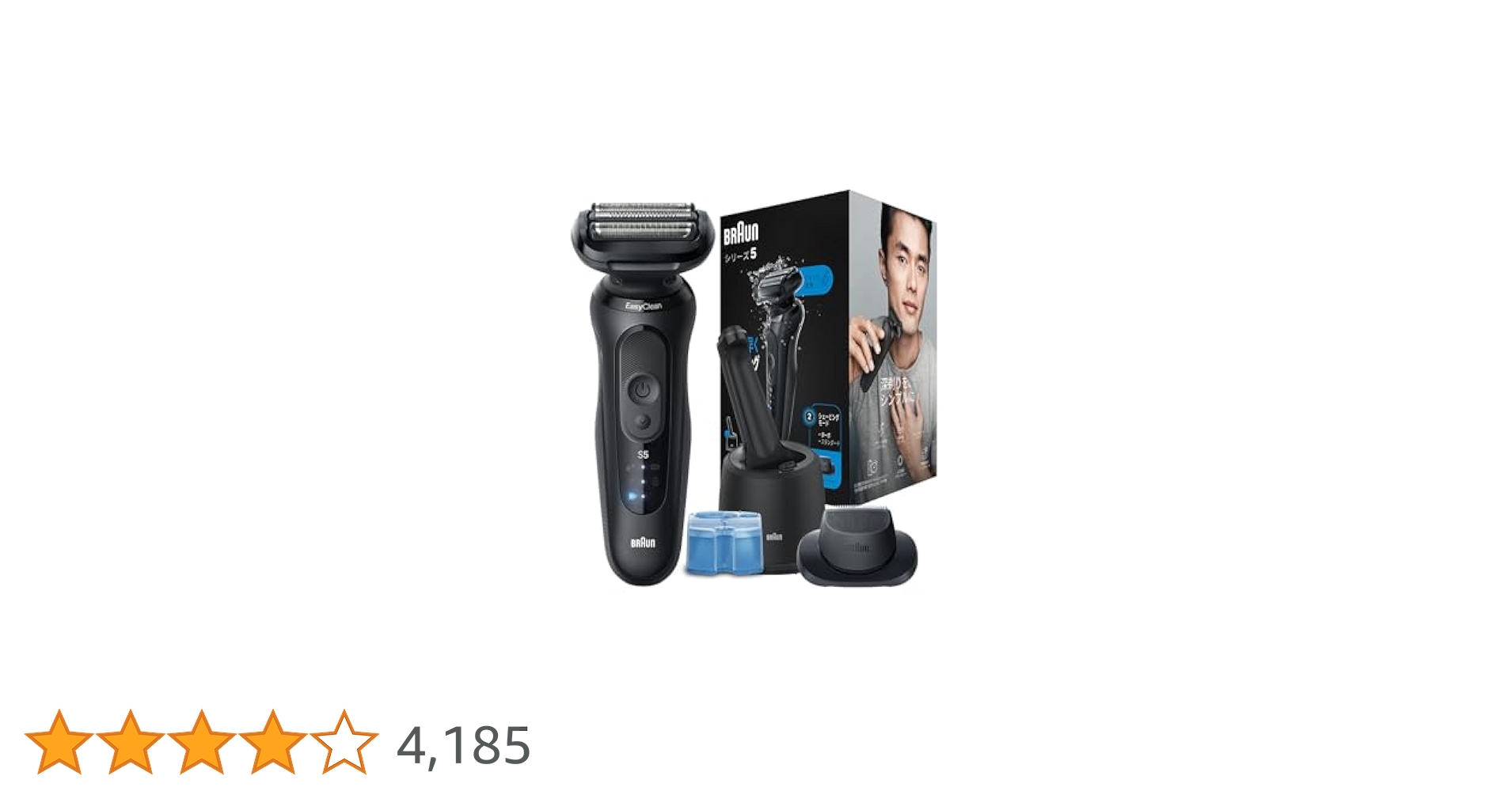 Amazon.co.jp: ブラウン 電気シェーバー シリーズ5 洗浄機付き