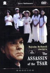 The Assassin of the Tsar Careubiyca RUSCICO Película NTSC 2 DVD