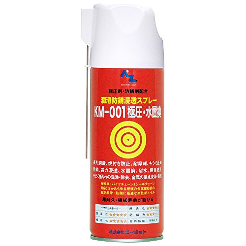 AZ（エーゼット） KM-001 極圧・水置換オイル (420mlスプレー)