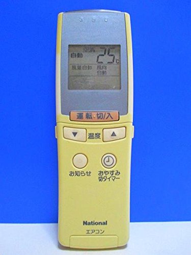 ナショナル エアコンリモコン A75C433 d2ldlup Amazon.co.jp: ナショナル エアコンリモコン A75C433 : ホーム