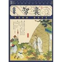 think tank (Illustrated) 7806018697 Book Cover