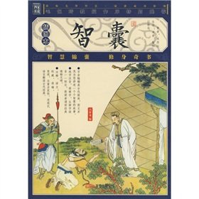 think tank (Illustrated)