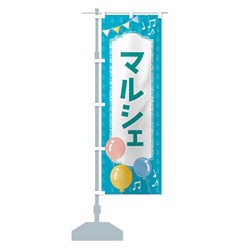 }VF ̂ڂ TCYIׂ܂(RpNg45x150cm ``) FGPF_CC ObYv/GoodsPro