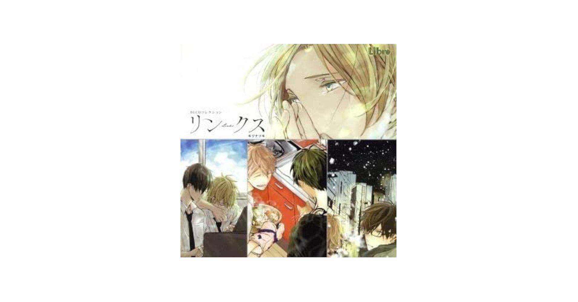 やたもも ドラマCDセット Amazon.co.jp: ドラマCD やたもも: ミュージック