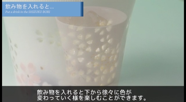 Amazon | 【しずく彫り】宇野千代「華ざくら」コーヒーカップ
