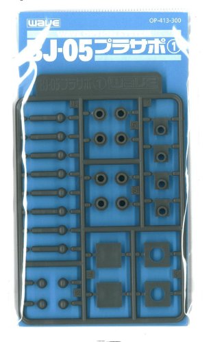 1 optional system series BJ-05 purasapo (BJ 5mm business) by Wave