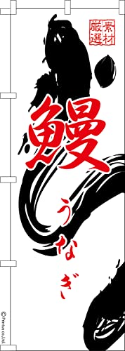 �̂ڂ� �� �V2 ���Ȃ� 1������ 600mm×1,800mm �̂ڂ�� �͂��͂��� ���܂��̖{��