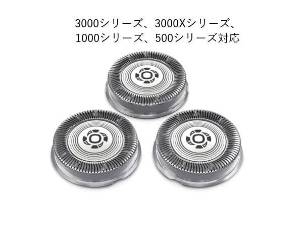 Amazon.co.jp: Philips フィリップス メンズシェーバー 3000 / 1000