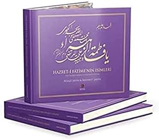 Hazreti Fatime'nin İsimleri Ciltli