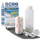 携帯用おしり洗浄器ハンディシャワートイレ 電動 USB-C充電式 収納袋付き ペットボトルアダプター付き 温水利用可コンパクト ハイパワー 水圧2段階切り替え 旅行グッズ 災害グッズ(ピンク ホワイト）