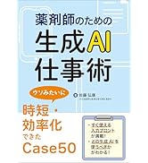 人を対象とする生命科学・医学系研究に関する倫理指針Q＆A | 中山 希