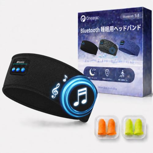 Onearac 寝ホン
