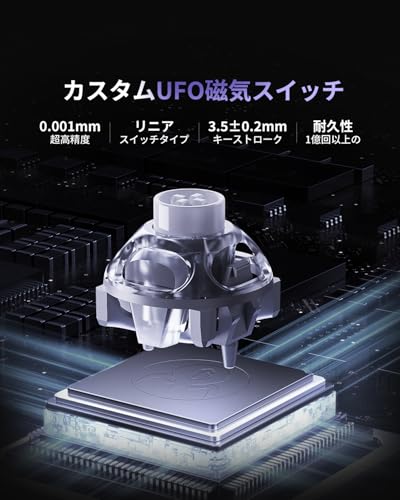 0.005mmラピッドトリガー搭載 GravaStar Mercury V60 ゲーミングキーボード カスタムUFO磁気スイッチ 有線8000Hz対応 0.125ms超低遅延 透明キーキャップ アクチュエーションポイント ブラック