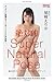 Absolutely Super Natural Pose Book:Erika Ozaki[Nude Pose Photobook] (PRESTIGE DIGITAL BOOK SERIES)