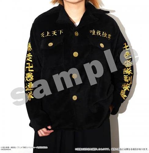 東京卍リベンジャーズ 東リベ 松野千冬 アニメイト 限定 特攻服ルームウェア 70cm 身幅 62cm 肩幅 46cm 袖丈 59cm カレー パスタ皿