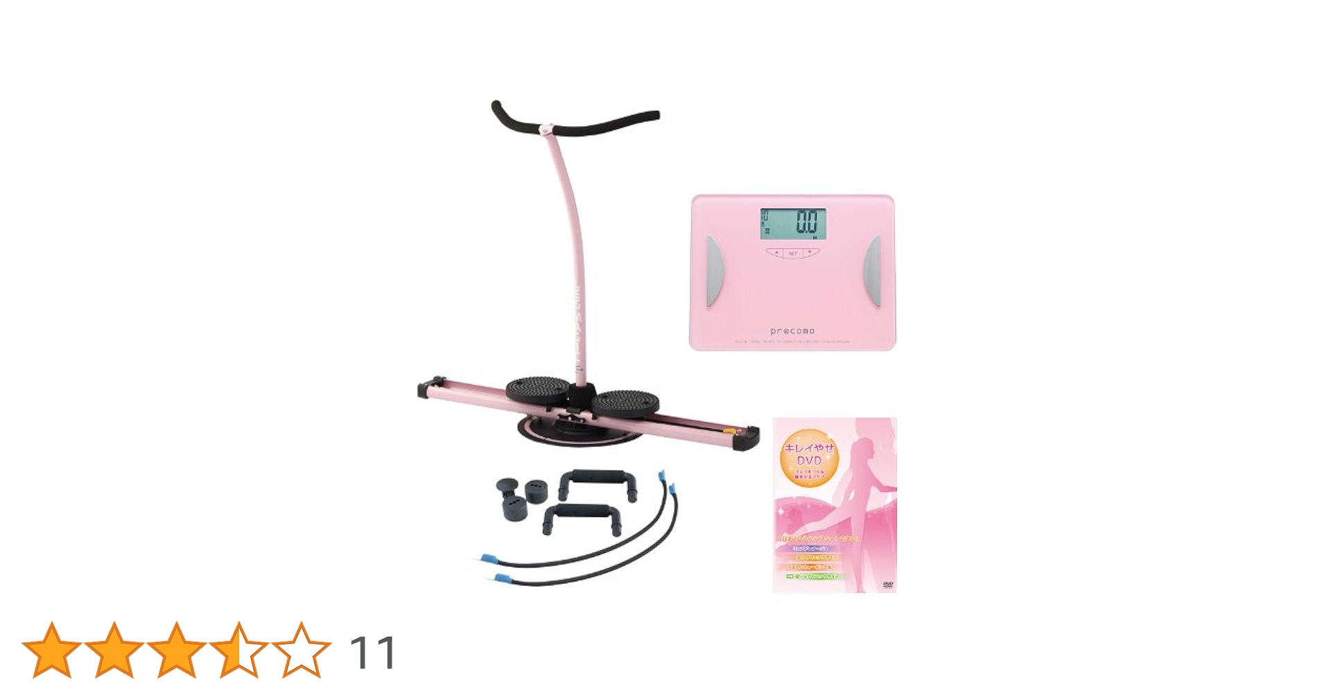Amazon | レッグマジックサークル 美痩せキット(ピンク) LGMC