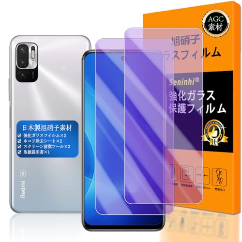 �y Seninhi �z�Ή� Redmi Note 10 JE �u���[���C�g�t�B���� �y2���Z�b�g ���{���f�� - �� �i�� �z�Ή� XIG02 �t�C���� �����K���X �t�� Note10JE �K���X�t�C���� Redmi Note10 JE �ی�t�B���� �d�x