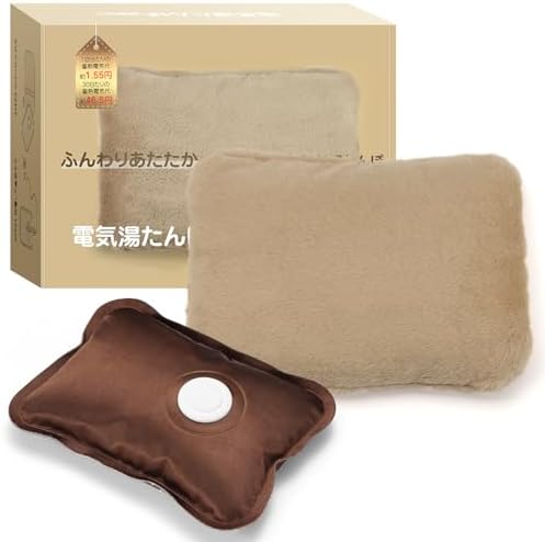（03:00時点） 【2025冬 新登場】YUSIDO 湯たんぽ 充電式 蓄熱式 電気湯たんぽ 4~12H長時間保温 省エネ クリスマス プレゼント 防爆充電器 過熱防止 急速充電 冷え対策 エコ 省エネ 暖房器具 ギフト (モカブラウン)