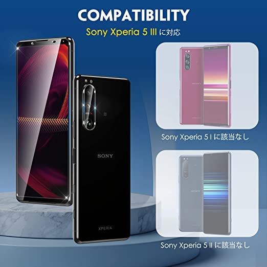 Amazon.com: Sony Xperia 5III SO-53B SOG05 LCD Protection