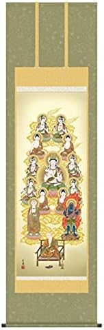 掛軸 日本画 仏書画 田中広遠 真言十三佛 (しんごんじゅうさんぶつ) 尺五 (KZ3E1-J116) (代引き不可)