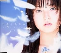 羽子板 初正月 花飾り ８号 摘み細工 つまみ細工羽子板飾り 赤色 金バックガラスケース入り 146 お祝い ミニ コンパクト おしゃれ 雛人形小物