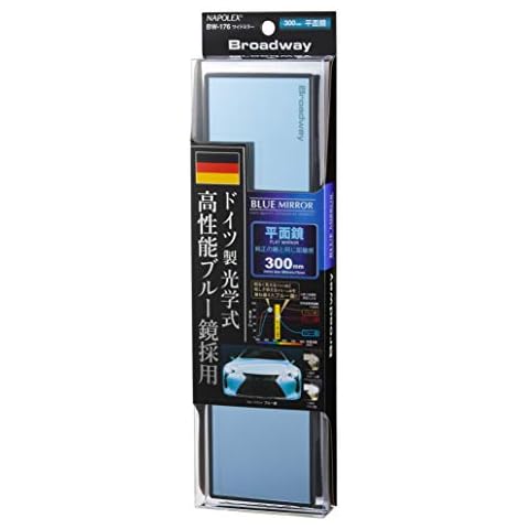 NAPOLEX Broadway BW176 Blue Glass 300mm (11.81") Flat Wide Mirror | New Model of 2021 Cover